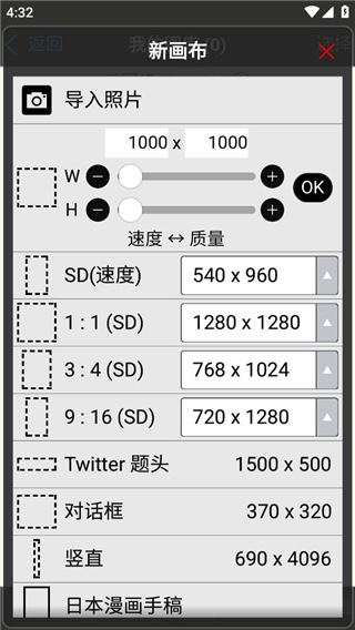 爱笔思画x2024