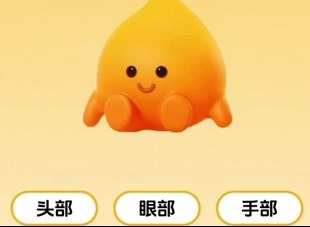 抖音小火人为什么消失了 抖音小火人消失了被隐藏要怎么恢复