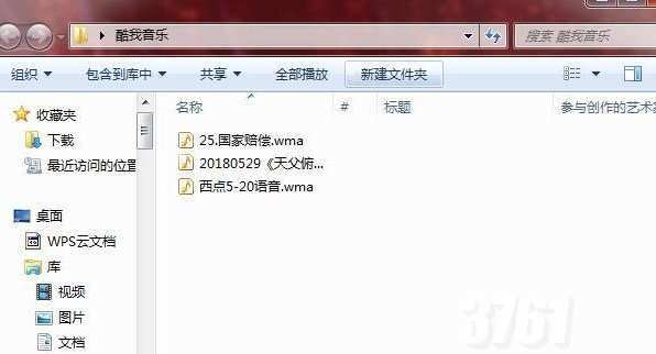 酷我音乐如何下载MP3格式 酷我音乐MP3格式下载攻略指南