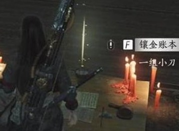 燕云十六声寻心BOSS在什么地方 燕云十六声寻心BOSS位置详解