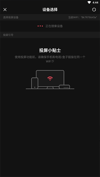 acfan流鼻血图标版1.1.2