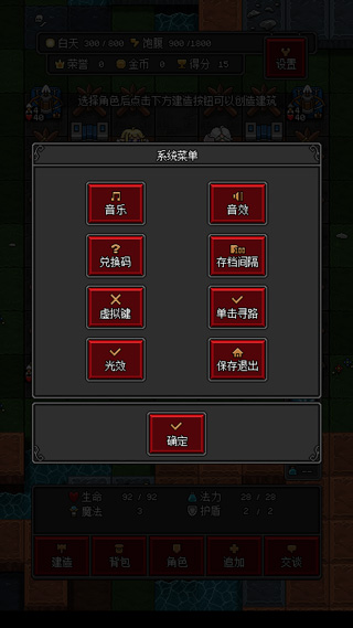 沙盒勇者最新版