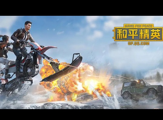 和平精英禁言处罚时长都有多久 和平精英禁言处罚时长介绍