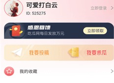 51cgfun怎么打开 51cgfun网朝阳热心群众今日吃瓜最新入口