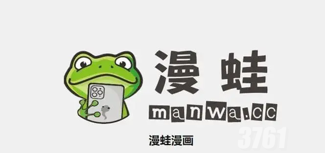 漫蛙manwa防走失入口登录页面在哪 漫蛙manwa防走失入口网址分享