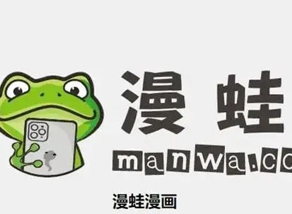 漫蛙manwa防走失入口登录页面在哪 漫蛙manwa防走失入口网址分享