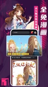 谜妹漫画入口免费