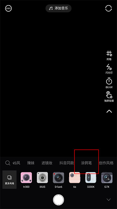 轻颜相机app