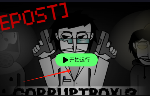 corruptboxv3模组