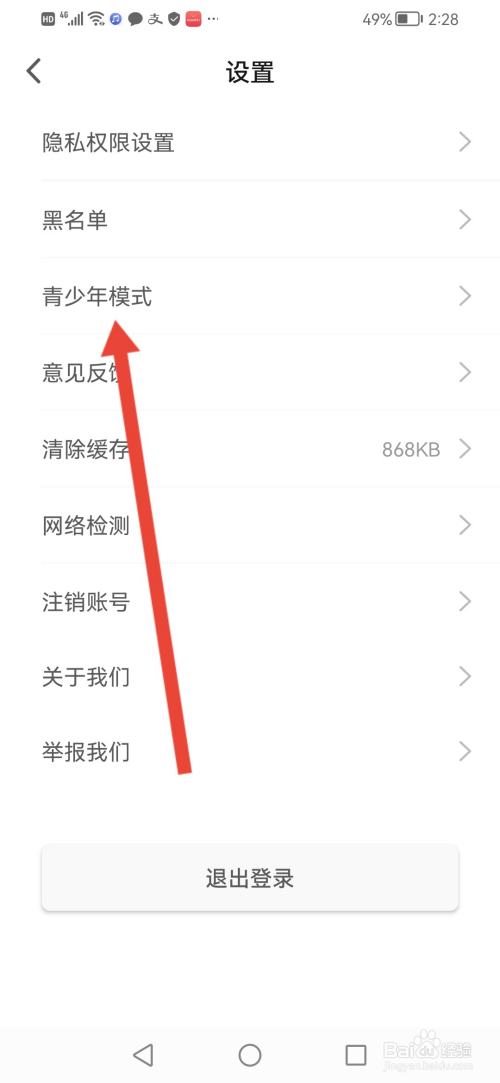 花芯社区app