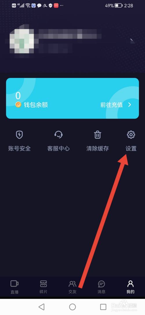 花芯社区app