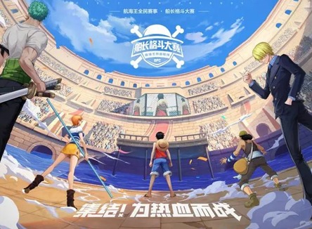 航海王热血航线平民培养什么角色 航海王热血航线培养角色攻略