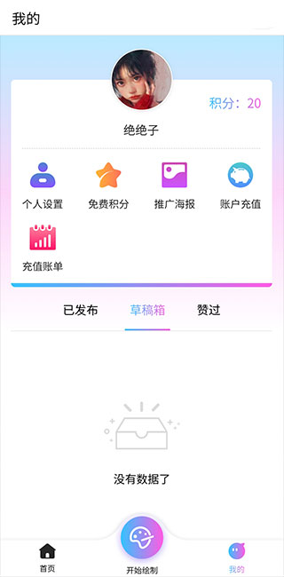 意间AI绘画2023