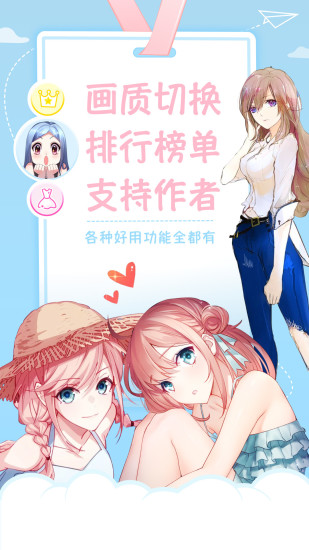 麻豆漫画免广告