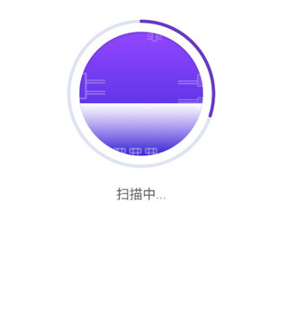 夜神清理大师