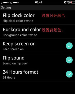 Flipclock翻页时钟