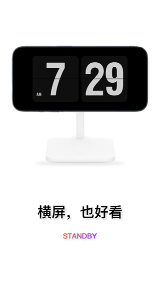 Flipclock翻页时钟