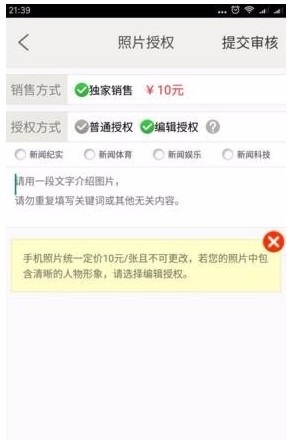 汇图网