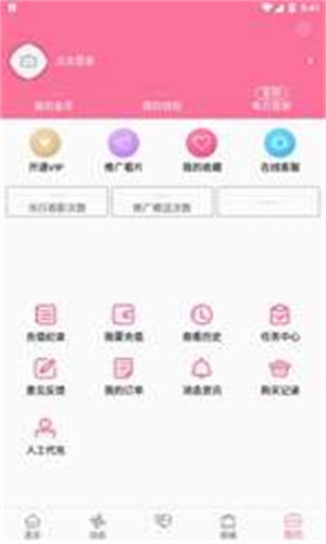 b次元3.4.0