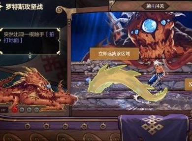 DNF手游罗特斯攻坚战团本问题答案是什么 DNF手游罗特斯攻坚战团本问题答案汇总