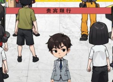 文字找茬大师挤上地铁如何通关 文字找茬大师挤上地铁过关攻略大全