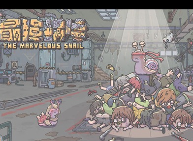 最强蜗牛时空道标怎么获得 最强蜗牛时空道标解锁技巧