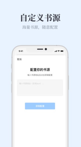 蓝海搜书app