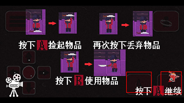 诡事影院