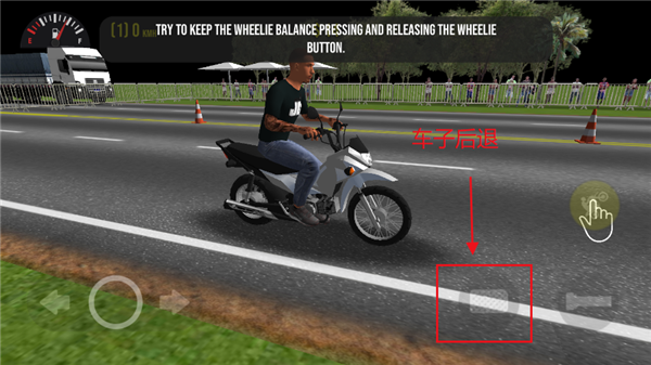 摩托平衡3d最新版