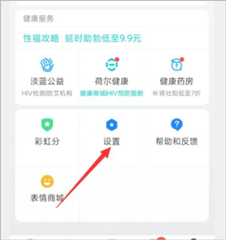 gtv小蓝apk