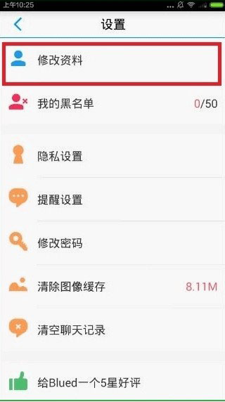 gtv小蓝apk