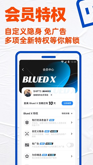 gtv小蓝apk