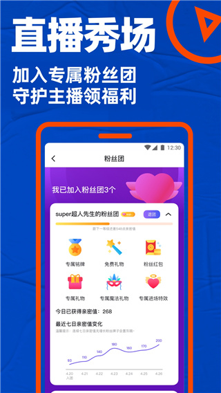 gtv小蓝apk