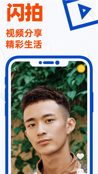 gtv小蓝apk