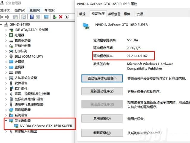 链在一起加载太慢总失败怎么办 链在一起Chained Together卡在加载界面怎么解决