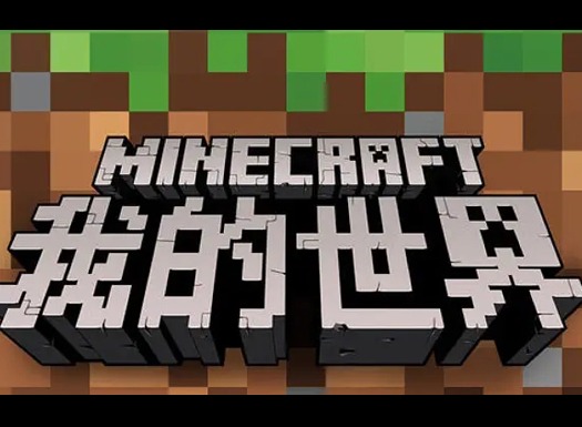 我的世界全药水可以合成什么 我的世界全药水合成技巧