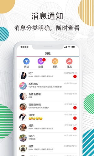 91约交友app