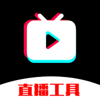 麦抖直播工具app