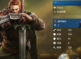 世界启元自由之刃强度如何 世界启元自由之刃强度分析及培养分享