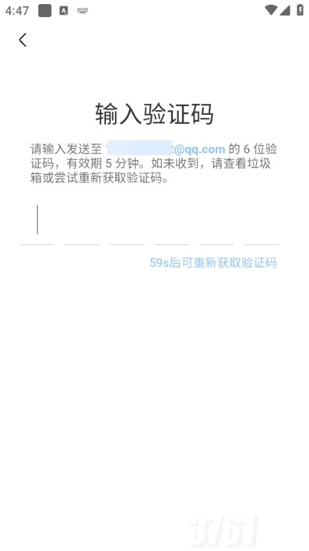 奇异社区app图片7