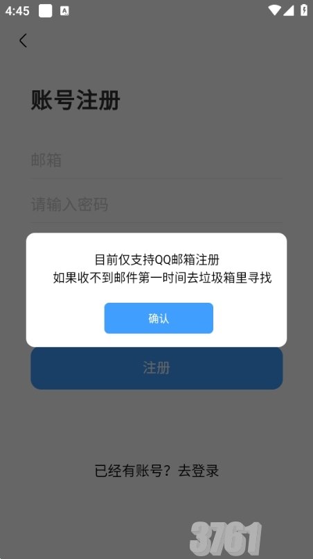 奇异社区app图片6