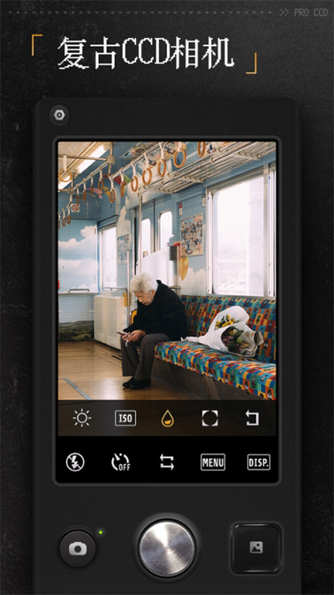 ProCCD复古CCD相机app
