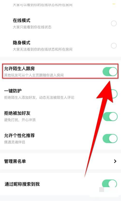 瓜皮约玩2024app