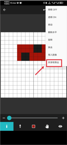 八位元画家免费版