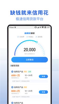 小白优卡app最新版