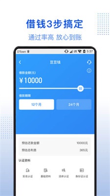 小白优卡app最新版