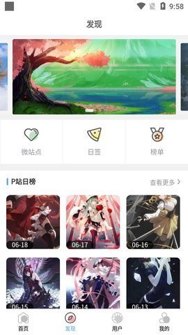 49图库高清壁纸app