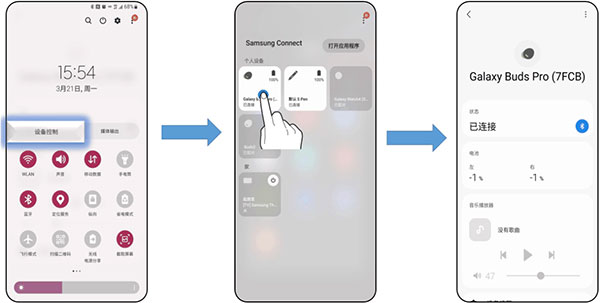 Samsung Connect