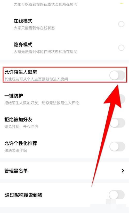 瓜皮约玩2024app