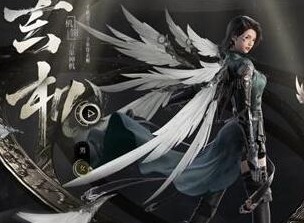 逆水寒玄机职业怎么样 玄机职业介绍